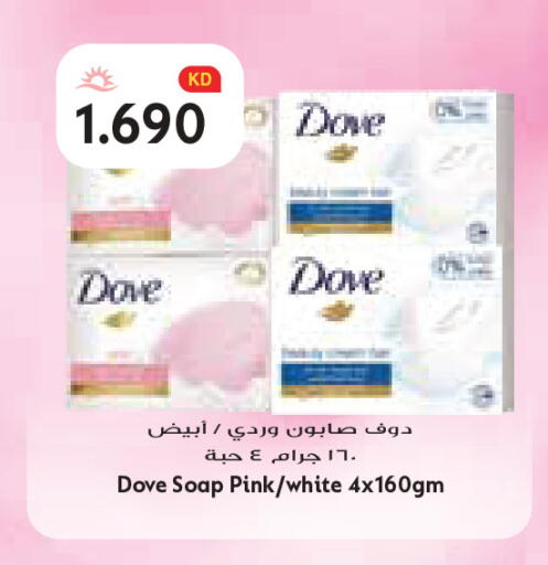 available at Grand Costo in Kuwait - Kuwait City