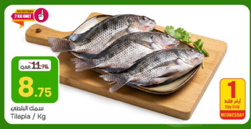 available at باريس هايبرماركت in قطر - الدوحة