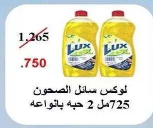 available at جمعية ضاحية صباح الناصر التعاونية in الكويت - مدينة الكويت
