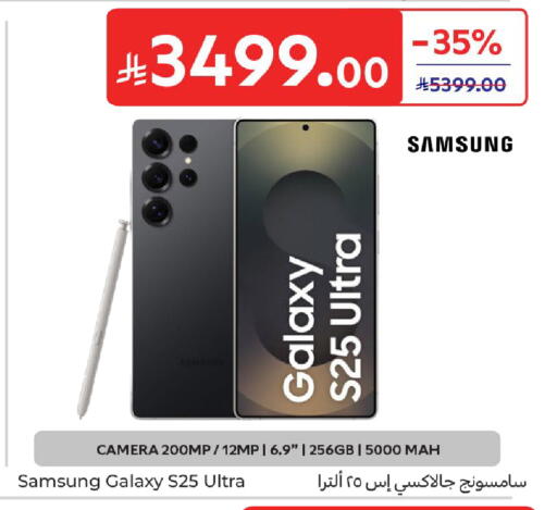 available at Carrefour in KSA, Saudi Arabia, Saudi - Dammam