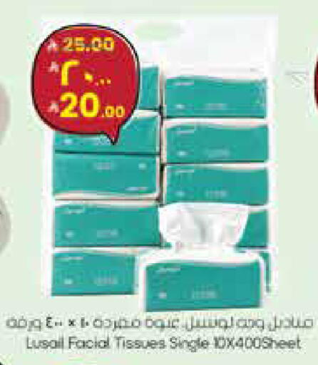 available at City Flower in KSA, Saudi Arabia, Saudi - Sakaka
