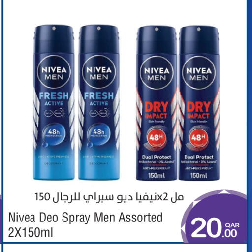 available at Megamart in Qatar - Doha