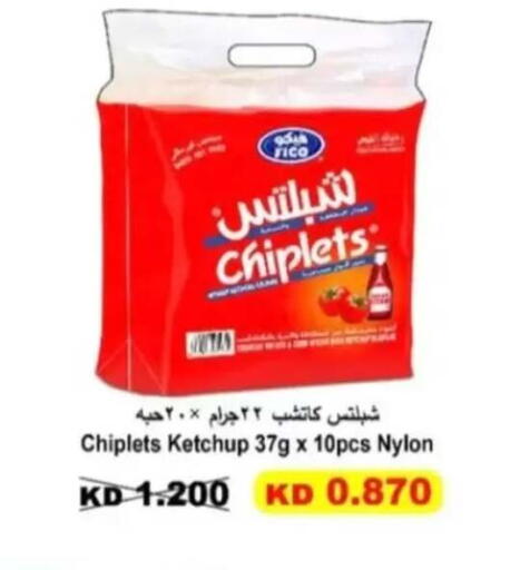 available at جمعية الرحاب التعاونية in الكويت - مدينة الكويت