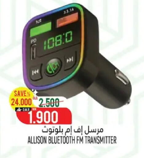 available at Hoor Al Ain Hypermarket in Oman - Muscat