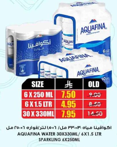 available at أسواق النخبة in مملكة العربية السعودية, السعودية, سعودية - عرعر