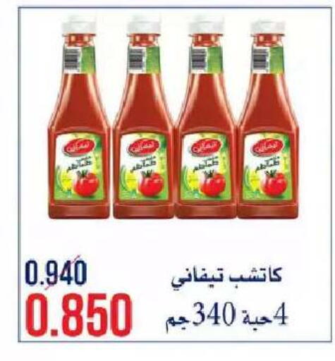 available at  Al Naeem coop in Kuwait - Kuwait City