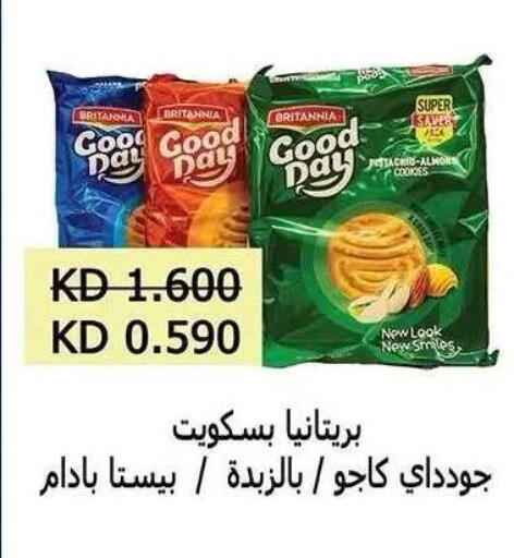 available at جمعية ضاحية صباح الناصر التعاونية in الكويت - مدينة الكويت