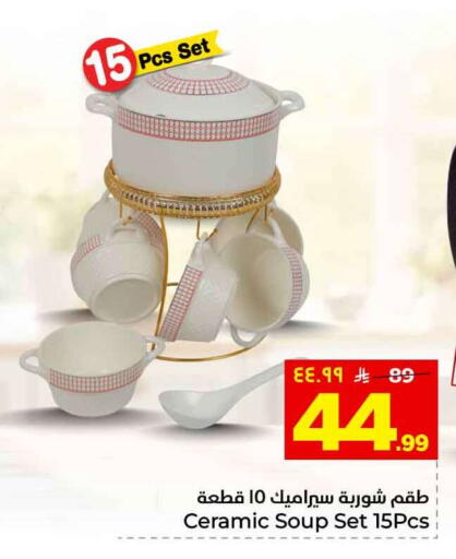 available at هايبر الوفاء in مملكة العربية السعودية, السعودية, سعودية - الطائف