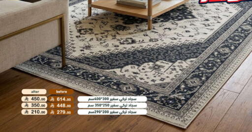 available at أسواق رامز in مملكة العربية السعودية, السعودية, سعودية - حفر الباطن