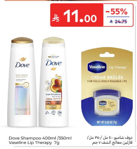 available at Carrefour in KSA, Saudi Arabia, Saudi - Dammam