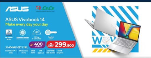 available at Lulu Hypermarket  in Oman - Muscat