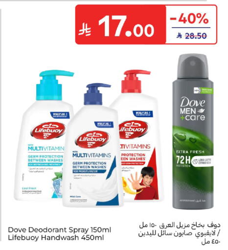 available at Carrefour in KSA, Saudi Arabia, Saudi - Sakaka