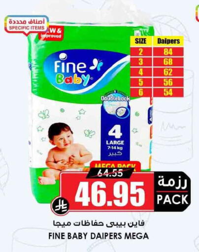 available at أسواق النخبة in مملكة العربية السعودية, السعودية, سعودية - الدوادمي