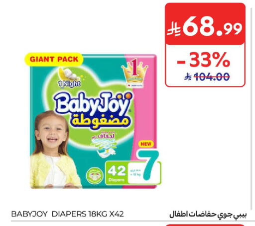 available at Carrefour in KSA, Saudi Arabia, Saudi - Buraidah