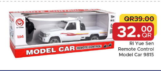 available at مركز التموين العائلي in قطر - الدوحة