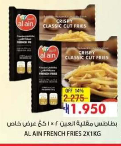 available at مسقط هايبرماركت in عُمان - صُحار‎