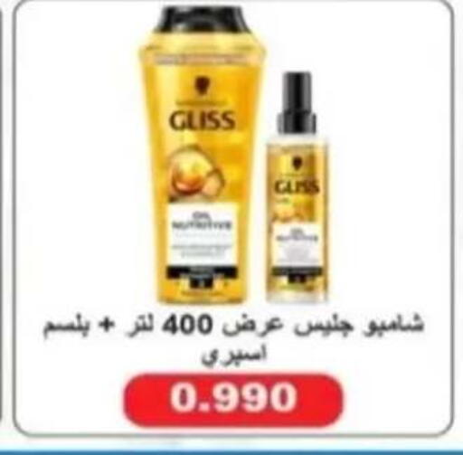 available at جمعية الرحاب التعاونية in الكويت - مدينة الكويت