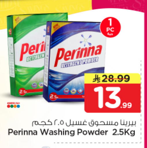 available at Nesto in KSA, Saudi Arabia, Saudi - Al Hasa