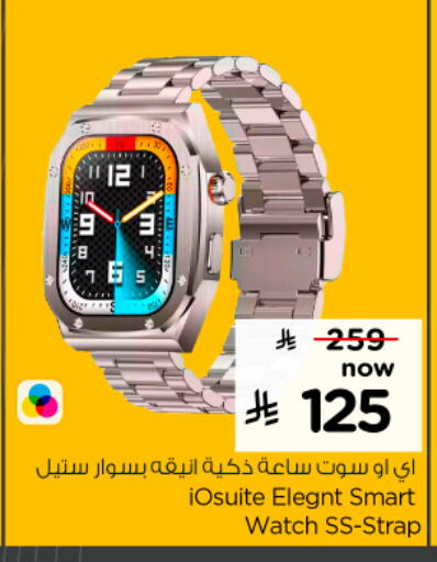 available at Nesto in KSA, Saudi Arabia, Saudi - Al Majmaah