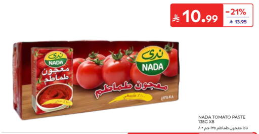 Tomato available at كارفور in مملكة العربية السعودية, السعودية, سعودية - جدة