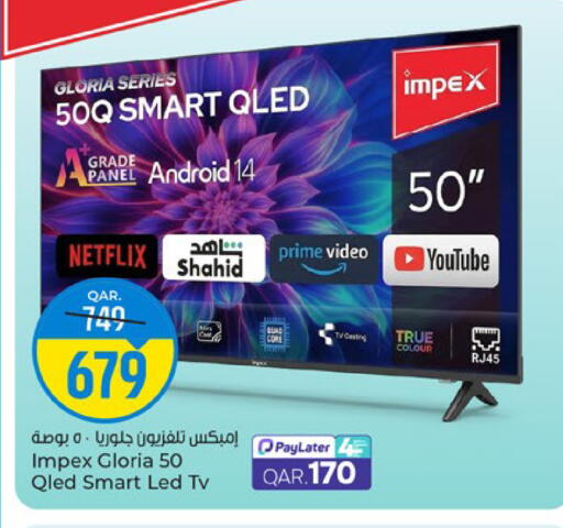 available at باريس هايبرماركت in قطر - الخور