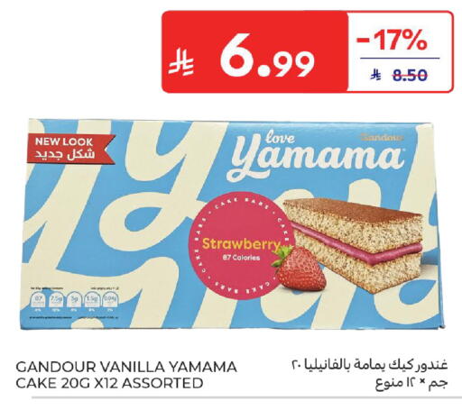 Strawberry Vanilla available at Carrefour in KSA, Saudi Arabia, Saudi - Dammam