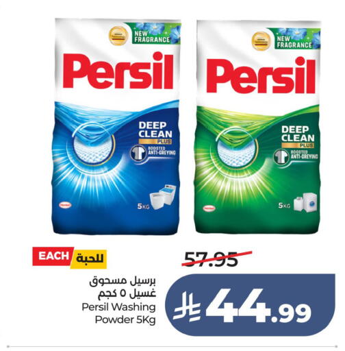 available at LULU Hypermarket in KSA, Saudi Arabia, Saudi - Al Hasa