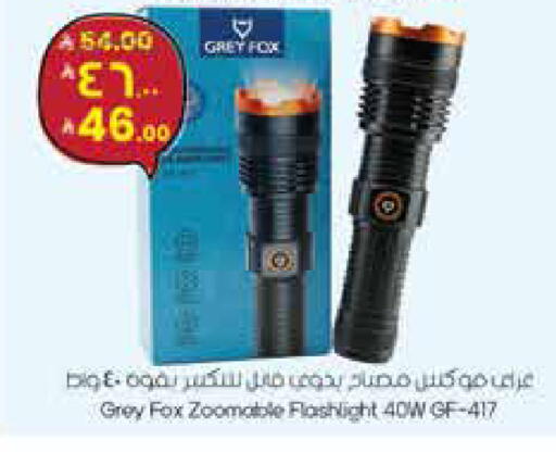 available at City Flower in KSA, Saudi Arabia, Saudi - Sakaka