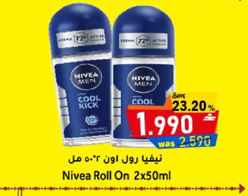 available at القوت هايبرماركت in عُمان - مسقط‎