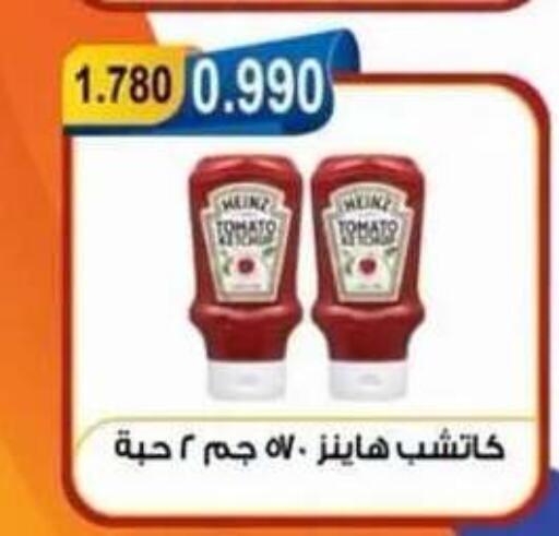 available at جمعية العقيلة التعاونية in الكويت - محافظة الأحمدي