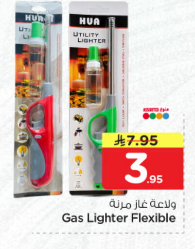 available at Nesto in KSA, Saudi Arabia, Saudi - Al Hasa
