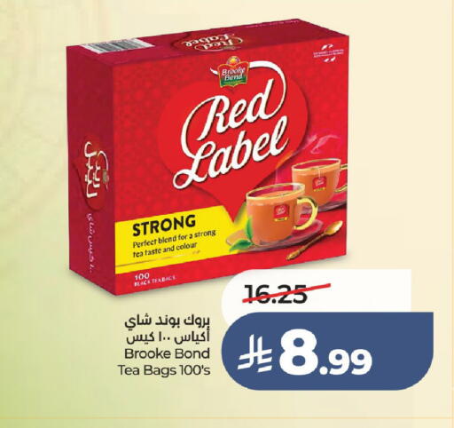 available at لولو هايبرماركت in مملكة العربية السعودية, السعودية, سعودية - حائل‎
