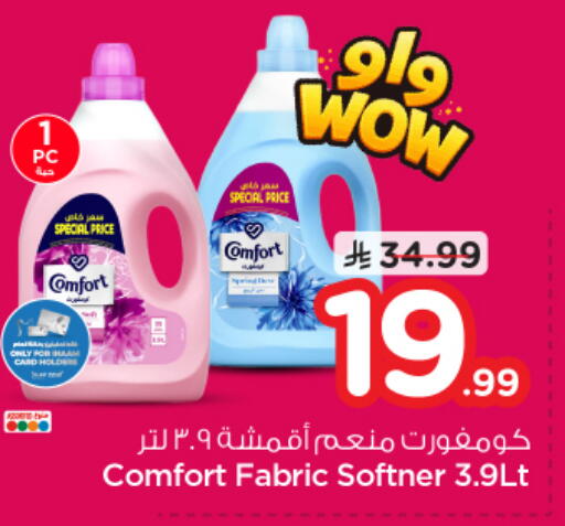 available at Nesto in KSA, Saudi Arabia, Saudi - Jubail