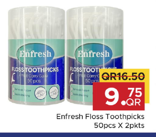 available at مركز التموين العائلي in قطر - الشحانية