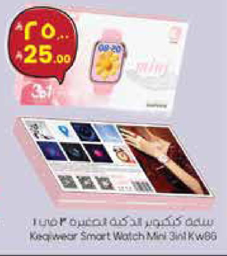 available at City Flower in KSA, Saudi Arabia, Saudi - Sakaka