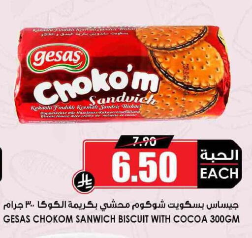 available at Prime Supermarket in KSA, Saudi Arabia, Saudi - Al Bahah