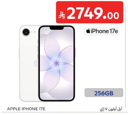 Apple available at Carrefour in KSA, Saudi Arabia, Saudi - Sakaka