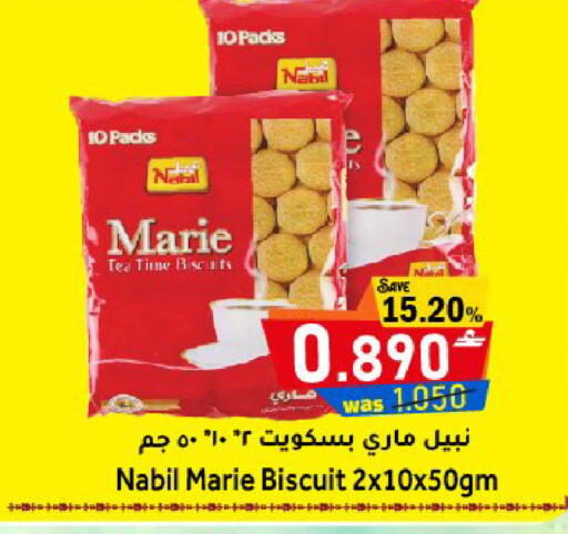 available at القوت هايبرماركت in عُمان - مسقط‎