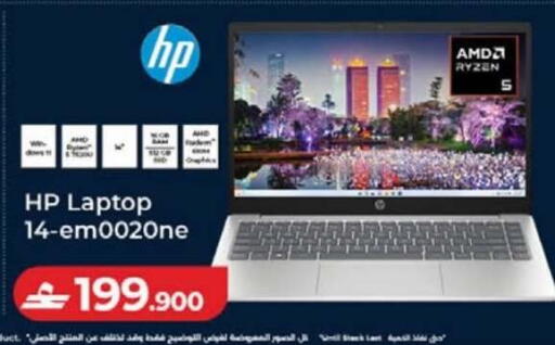 available at Lulu Hypermarket  in Oman - Muscat