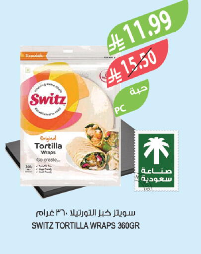 available at المزرعة in مملكة العربية السعودية, السعودية, سعودية - أبها
