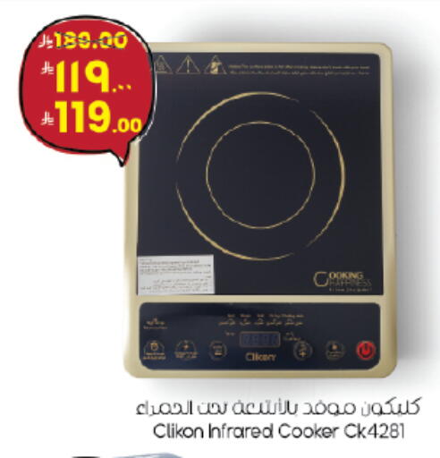 available at City Flower in KSA, Saudi Arabia, Saudi - Jubail
