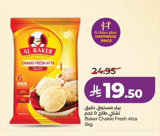 available at LULU Hypermarket in KSA, Saudi Arabia, Saudi - Al Hasa