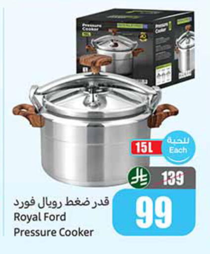 available at Othaim Markets in KSA, Saudi Arabia, Saudi - Al Hasa
