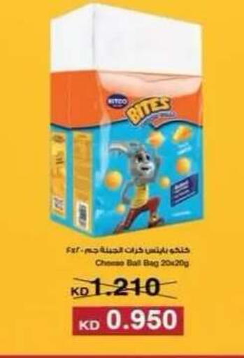 available at Egaila Cooperative Society in Kuwait - Ahmadi Governorate
