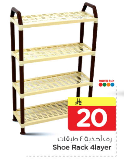 available at Nesto in KSA, Saudi Arabia, Saudi - Jubail