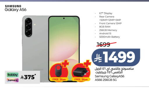 available at LULU Hypermarket in KSA, Saudi Arabia, Saudi - Dammam