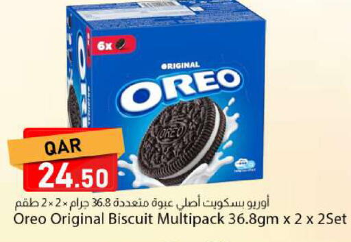 available at Dana Market in Qatar - Al Rayyan