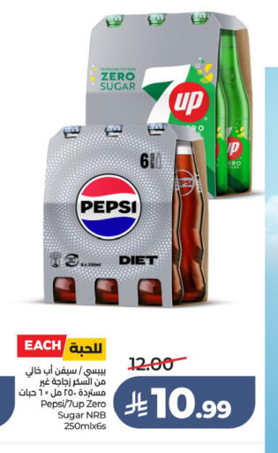 available at LULU Hypermarket in KSA, Saudi Arabia, Saudi - Hafar Al Batin