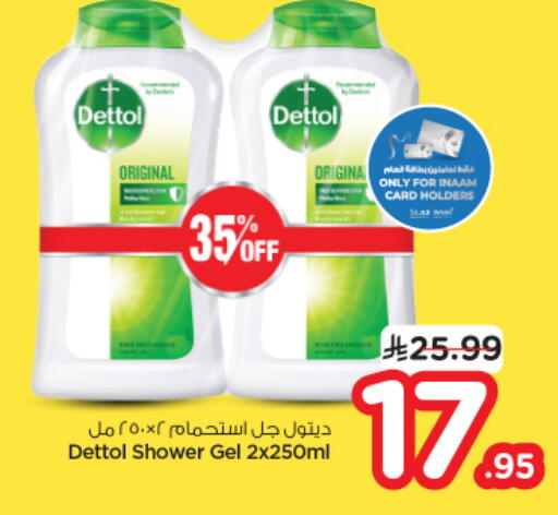 available at Nesto in KSA, Saudi Arabia, Saudi - Al Hasa