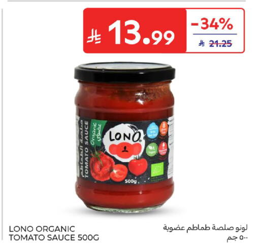 Tomato available at كارفور in مملكة العربية السعودية, السعودية, سعودية - جدة